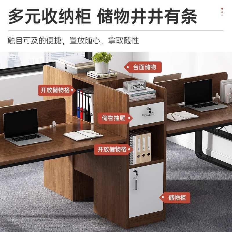 原野橡木色员工位办公桌现代简约桌椅组合人事财务屏风卡座电脑桌