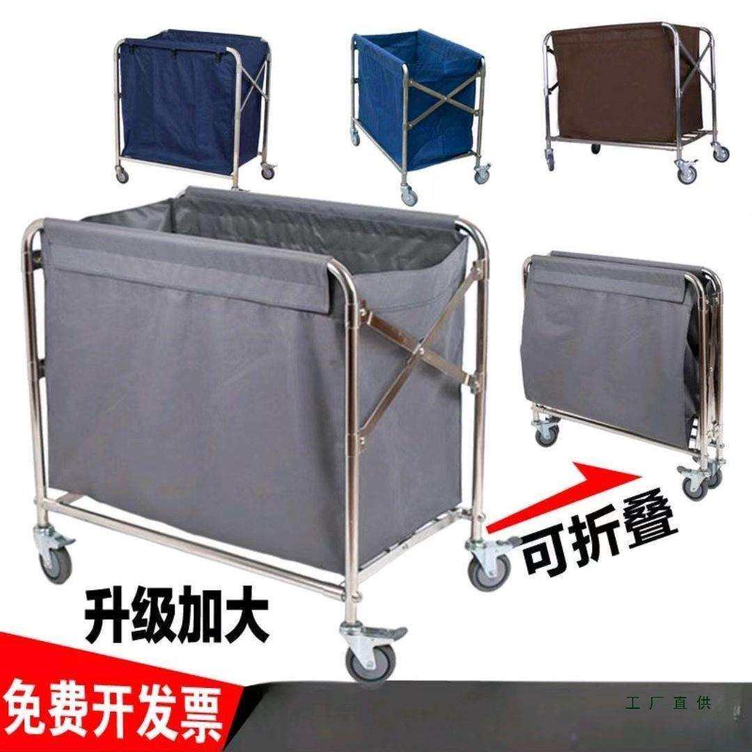折叠布草车不锈钢收集手推车保洁房口车酒店宾馆客房服务车收纳车