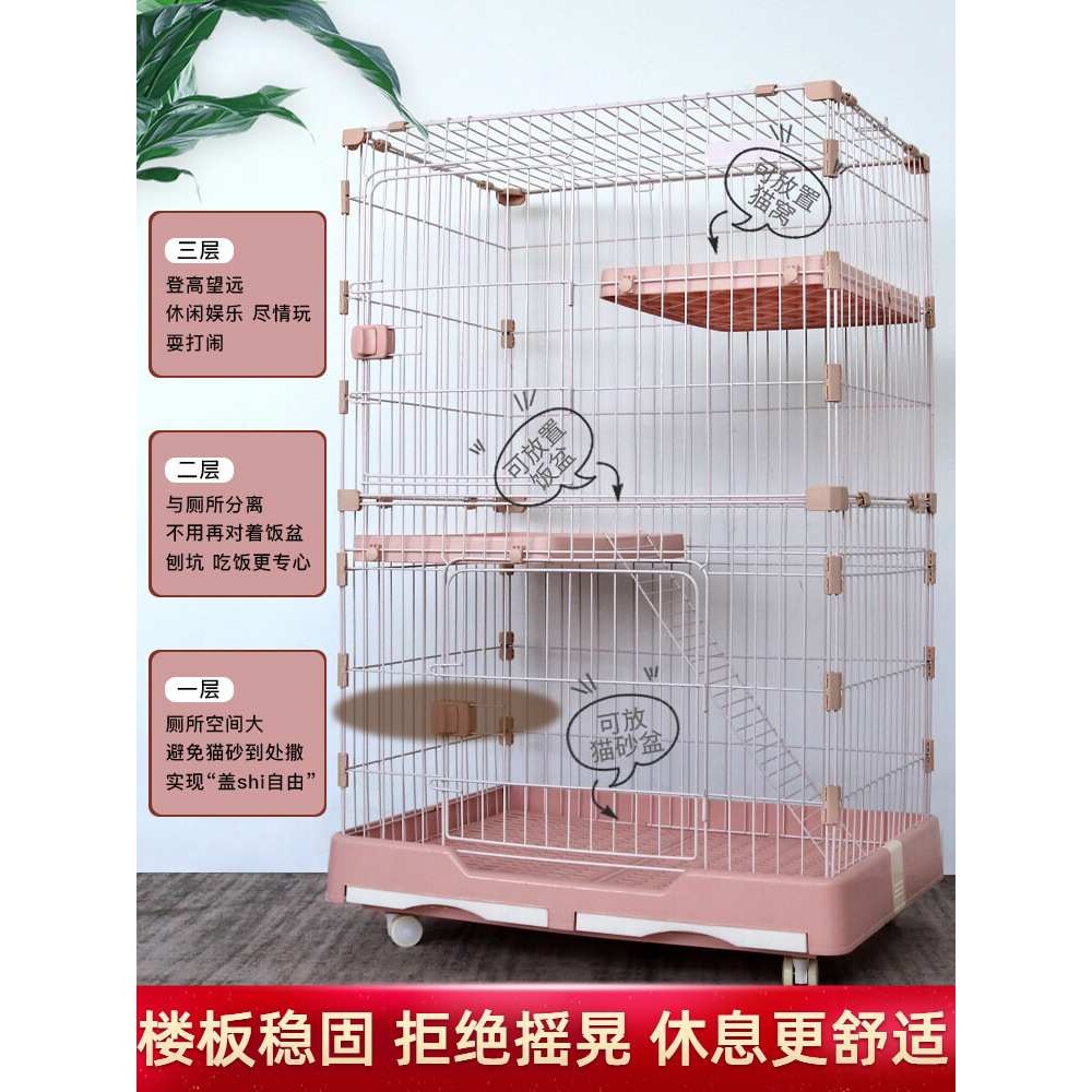 厂家直销猫笼子别墅 双层三层室内猫别墅 家用大号宠物猫猫窝貓竉
