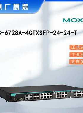 现货MOXA IKS-6728A-4GTXSFP-HV-HV-T 工业交换机现货