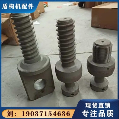 盾构吊装头厂家机加工地铁管片注浆头 二次注浆头 盾构机拼装头