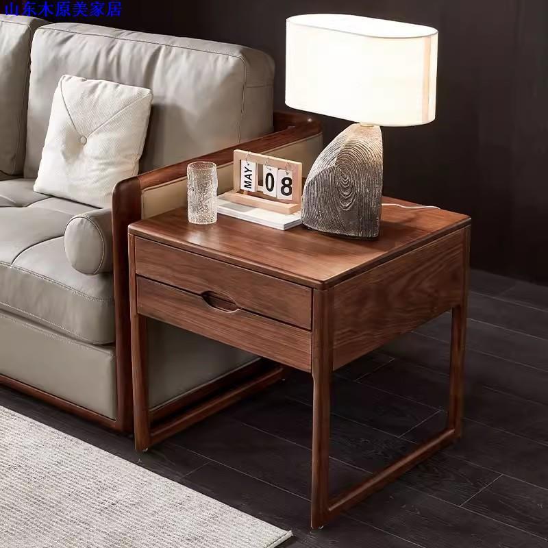 北美黑胡桃木全实木角几客厅边几小户型北欧樱桃木方桌带抽屉茶桌