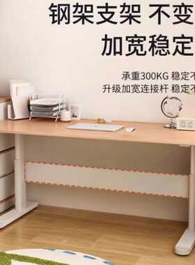 lw0实木儿童学习桌小学生升降书桌家用写字桌榉木吧台电脑桌