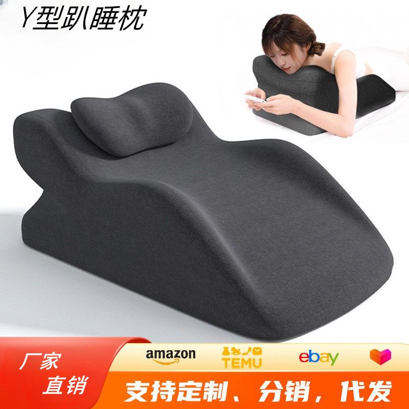 新款床上趴睡枕多功能俯卧位护颈枕睡觉看书趴睡神器按摩侧睡
