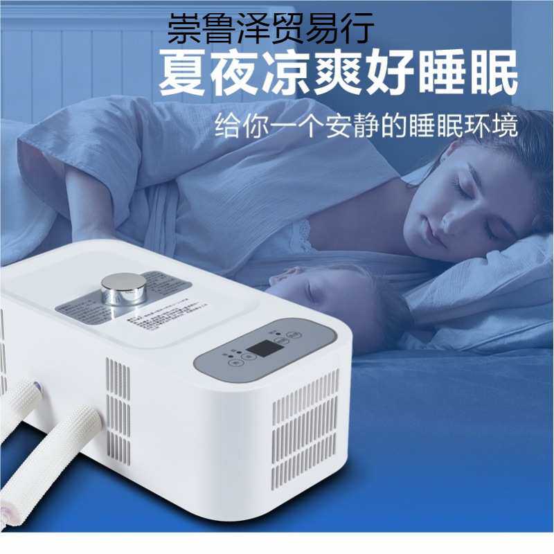 半导体水冷床垫电子制冷冰毯注水循环垫家用宿舍降温神器
