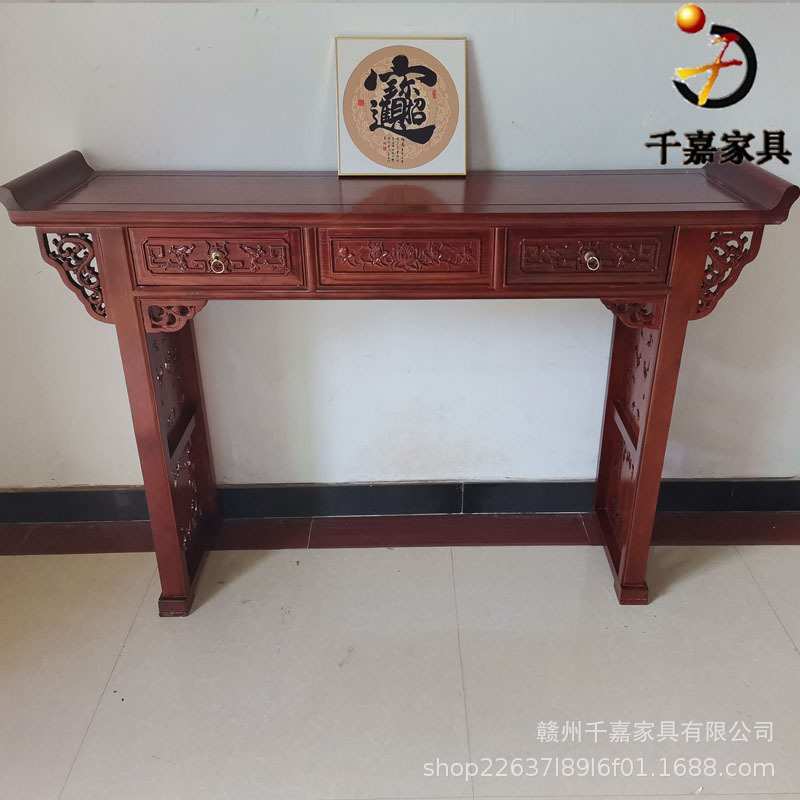 客厅中堂六件套仿古中堂四件套雕花供桌中式榆木佛台古典案桌