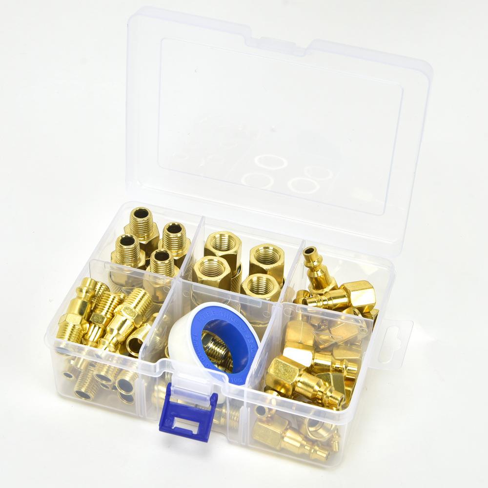 新美式快速接头45PC套装塑料盒装1/4NPT内牙外螺纹公母插芯跨境