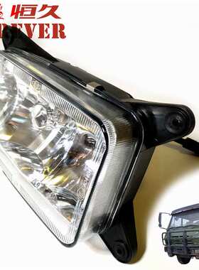 陕汽2190运输车配件-左前照灯总成/2151A-3711010