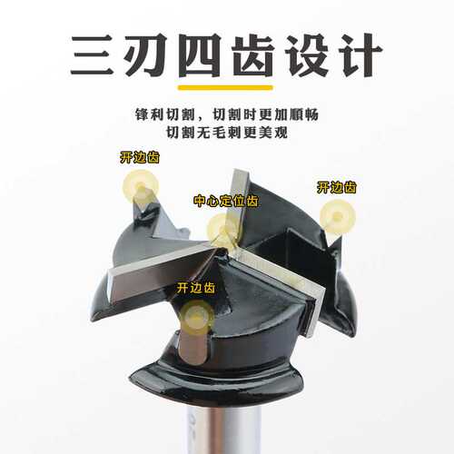 梅花木工三刃35mm开孔器六角柄铰链钻孔门锁合页扩孔定位打孔钻头