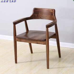 北欧实木餐椅 北美黑胡桃木书桌椅 简约现代广岛椅 扶手椅阅读椅