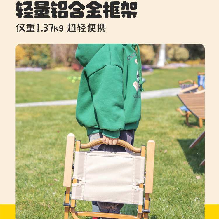 爱可特户外折叠椅儿童迷你克米特椅铝合金露营野营野餐便携小椅子