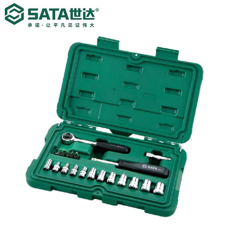 世达工具棘轮扳手套装套筒组套汽修小飞09521中飞09523大飞09525