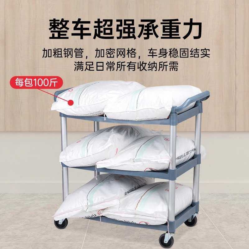 餐车小推车撤餐碗集商用餐厅移动饭酒店三层上传菜送收餐车手推车,模玩/动漫/周边/娃圈三坑/桌游,模型制作工具/辅料耗材,淘宝优惠券,粉丝福利购,淘宝优惠卷