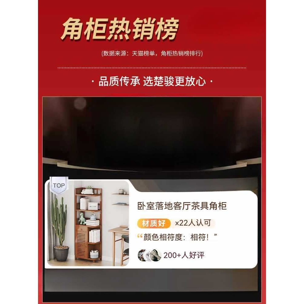 转角柜卧室落地客厅角柜墙角柜边柜储物柜茶具角落书柜三角置物架