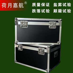 机器人铝箱航空箱铝合金箱仪器箱展会运输器材箱航模箱西安成都