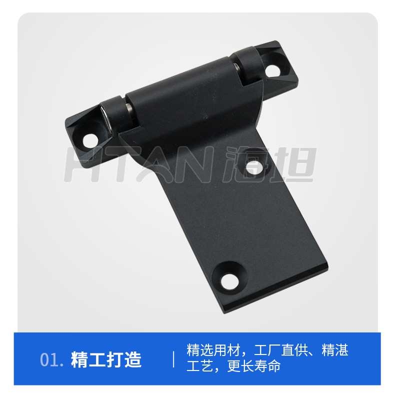 重型大铰链CL282货柜车用重承载T型合页工业机箱机柜黑色动静铰链