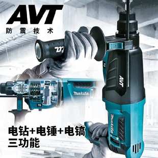 HR2630轻型电镐HR2631F多功能3用电锤家用冲击钻电钻电动工具