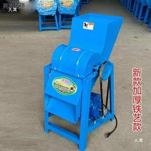 瓜果蔬菜切丁机家用小型电动猪草机红薯藤萝卜土豆木薯养殖切碎机