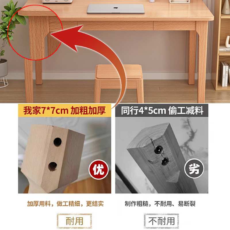 纯实木书桌榉木橡木学习桌家用卧室电脑桌餐桌办公桌儿童房简约式