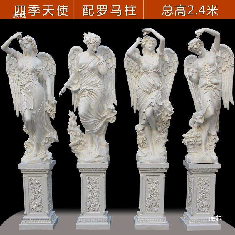 欧式落地摆件大人物玻璃钢雕塑艺术花园装饰石膏像婚庆四季