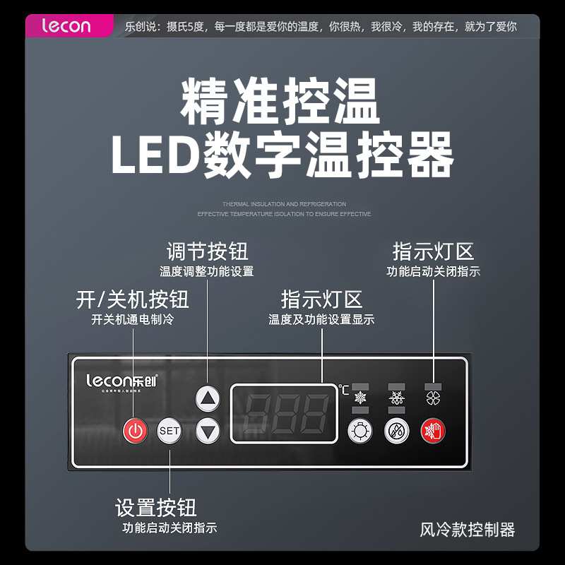 乐创商用饮料柜超市冰柜啤酒冷藏柜双门立式展示柜三门保鲜冰箱
