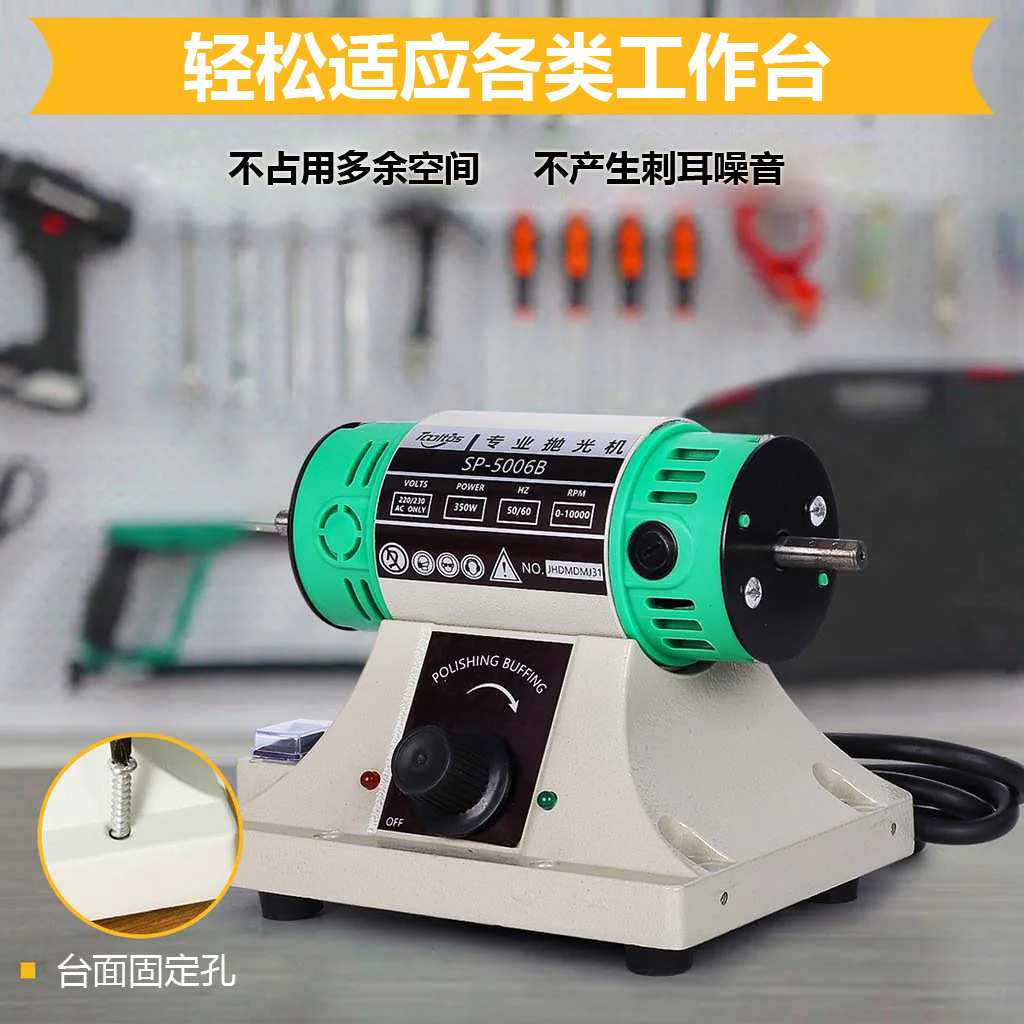 多用途台式车床抛光机 珠宝抛光研磨机 可调速多功能打磨机去毛刺