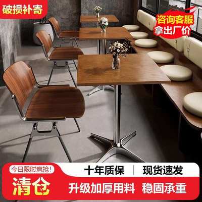 咖啡厅桌椅奶茶汉堡店西餐厅糖水铺网红餐椅海洋板桌子韩式甜品店