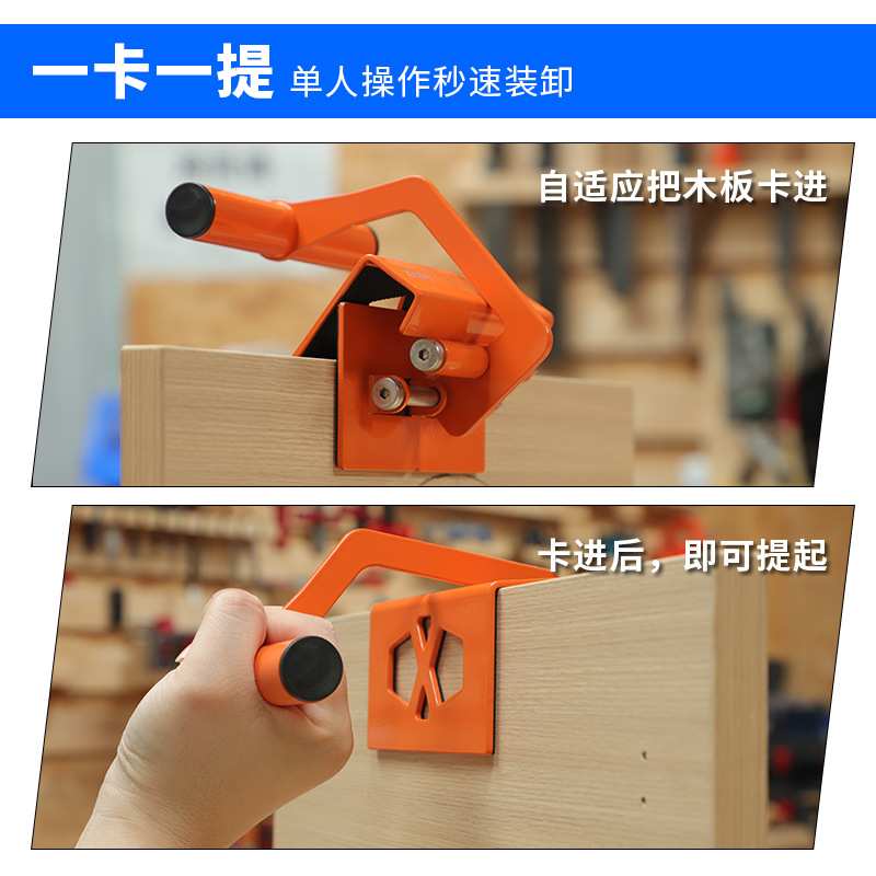 抬板夹不锈钢自适应夹口木板瓷砖石板起重夹搬运大板夹具门窗安装
