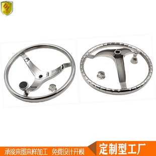 方向盘方向舵 船用五金配件船舵不锈钢游艇配件圆盘方向转盘