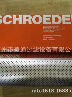 【直销】SCHROEDER施罗德 过滤器滤芯14VZ10 液压滤芯14VZ25