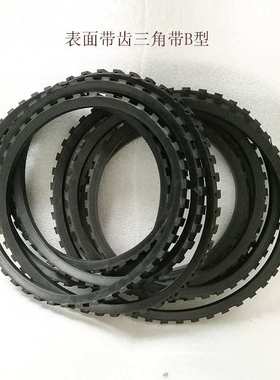 供应齿形三角带 表面带齿三角带B4000 B5994  B6000 B10000 B5000