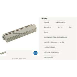 HARTING 哈丁 02041601101 电流: ?1A 插针: 160 TRANSITION