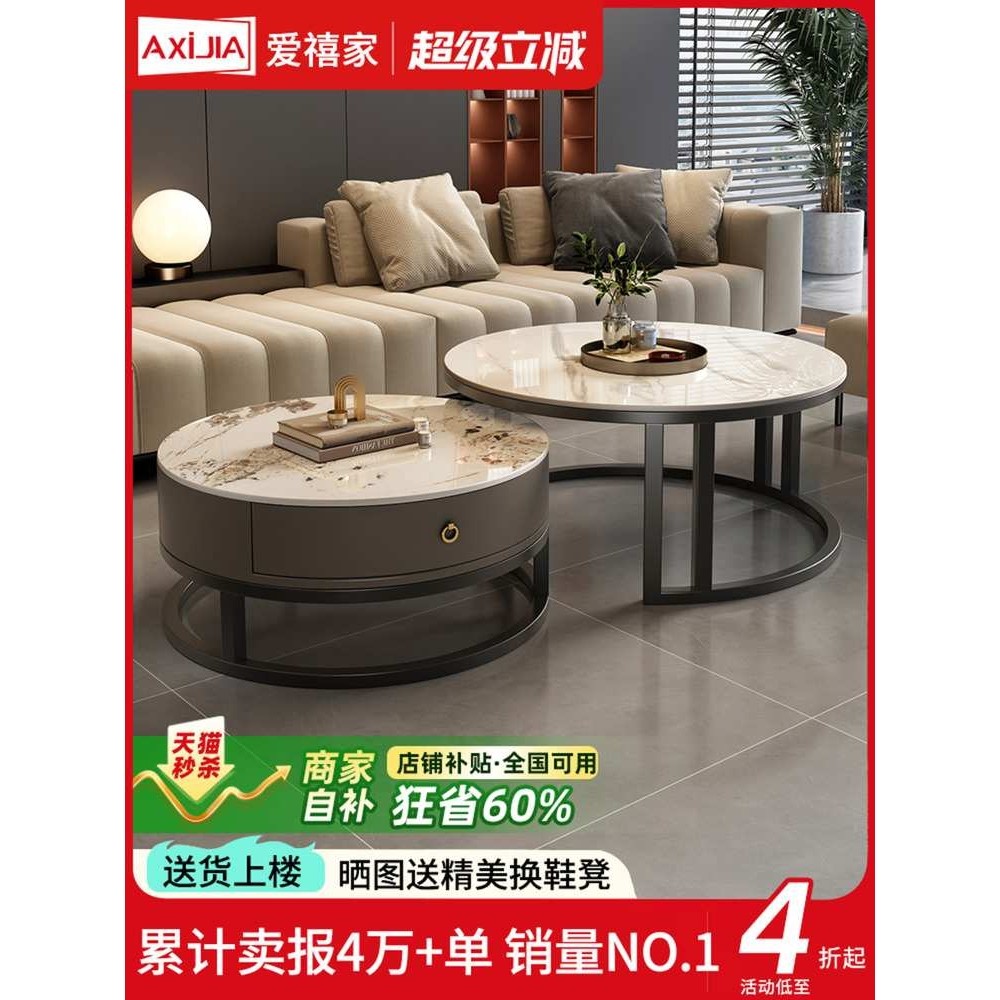 岩板茶几轻奢现代简约圆形小户型茶几客厅家用2025新款极简大理,模玩/动漫/周边/娃圈三坑/桌游,模型制作工具/辅料耗材,淘宝优惠券,粉丝福利购,淘宝优惠卷