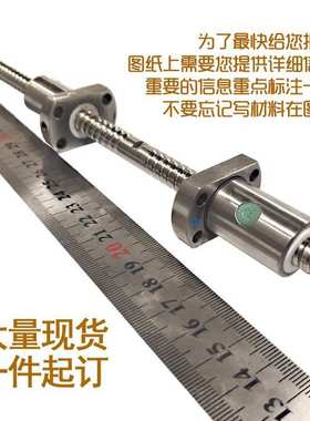 滚珠丝杠MTF1002 1202 1208 1520V BLK1510 1616 2020 1010 1520V