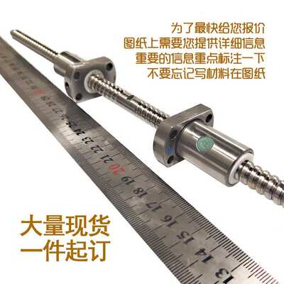 滚珠丝杠MTF1002 1202 1208 1520V BLK1510 1616 2020 1010 1520V