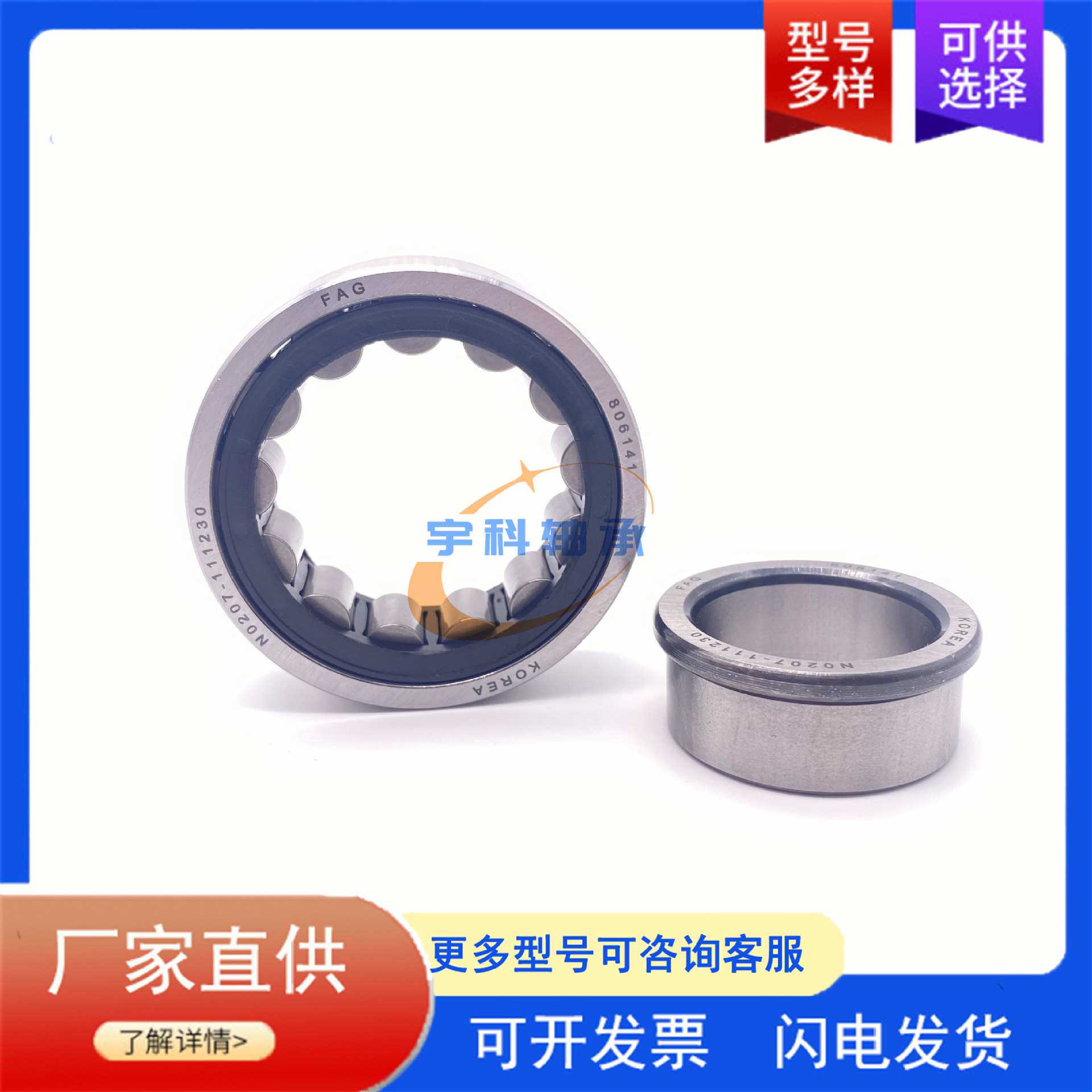 矿山机械轴承 BC1-1330非标圆柱滚子轴承 住友减速机轴承BC1-1330