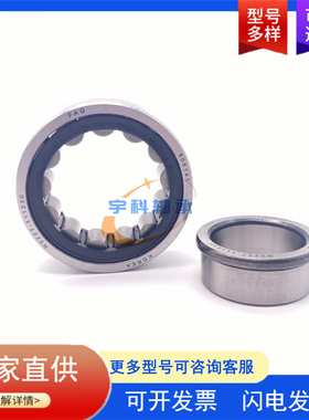 矿山机械轴承 BC1-1330非标圆柱滚子轴承 住友减速机轴承BC1-1330