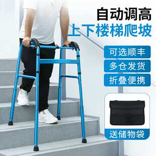 ?骨折康复手扶车行动不便老人拐杖上楼梯助行器YC618
