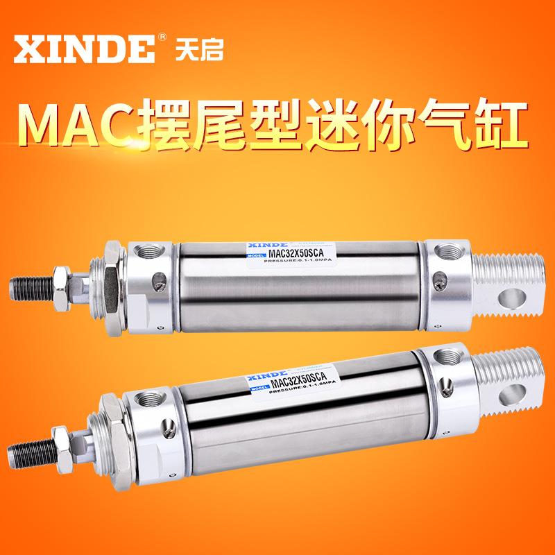 MAC不锈钢气缓冲迷你气缸16/20/25/32/40*25/50/75~3000SCA-U-CM