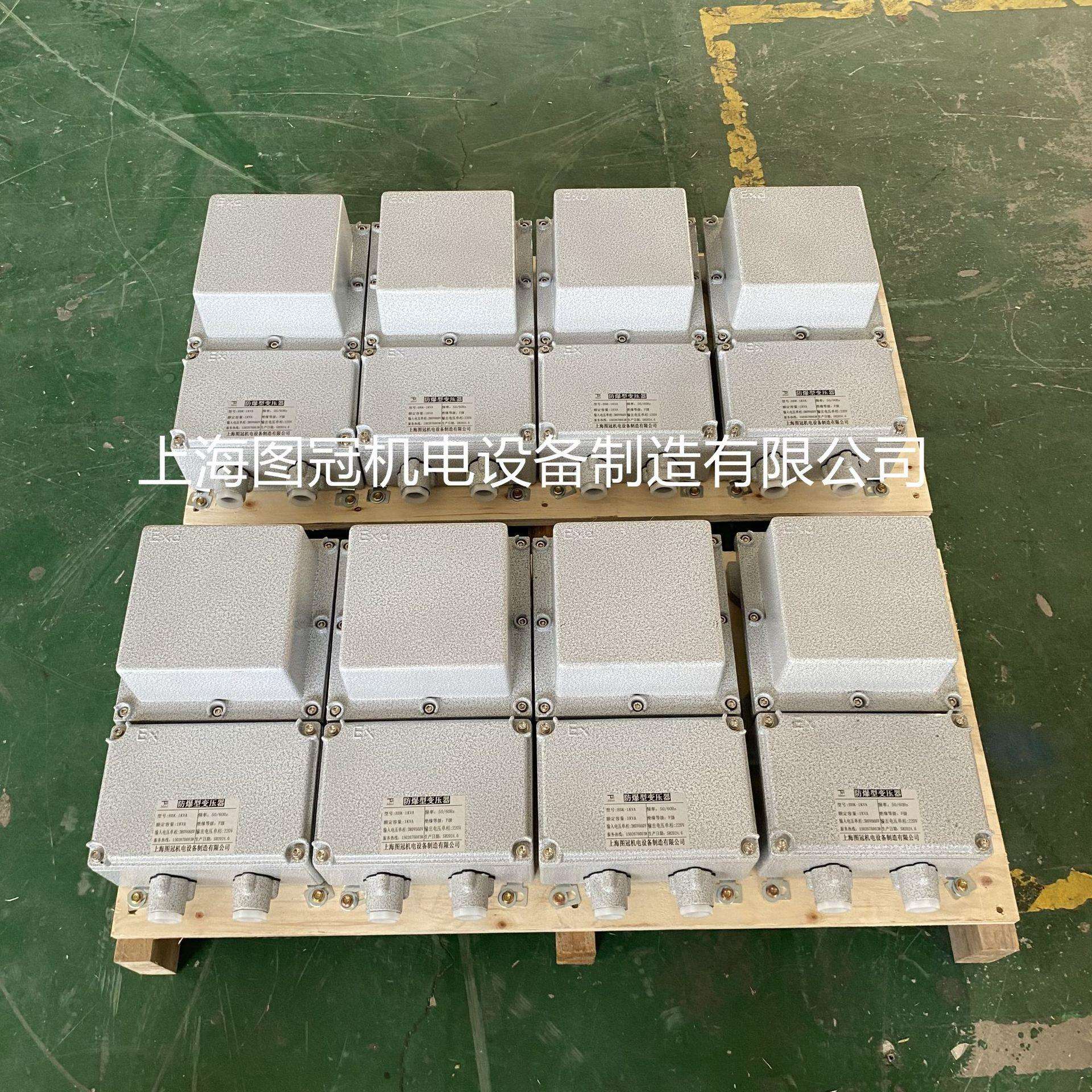 BBK单相矿用防爆行灯变压器660V380V220V变127V36V24V12V500VA1KW