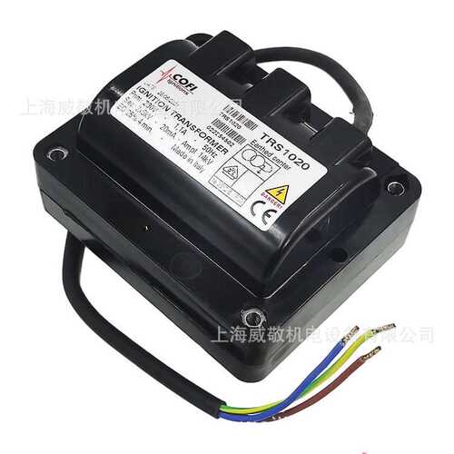 燃烧器 TRS1020 COFI科菲 点火变压器 双极 2*5KV