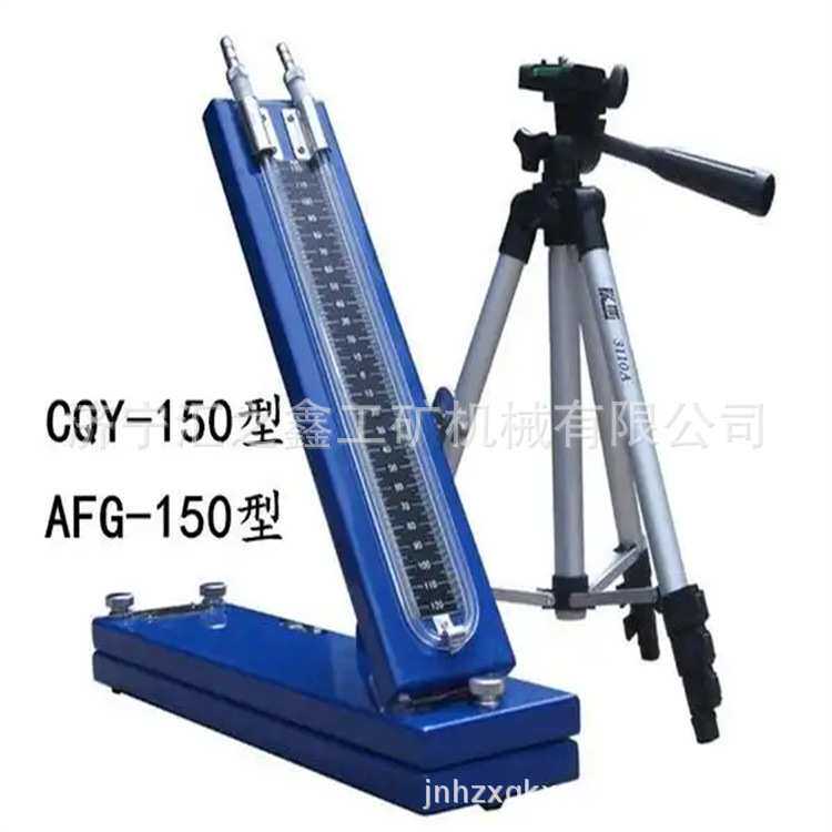 U形倾斜式压差计 与皮托管配合使用 矿用压差计简单易操作