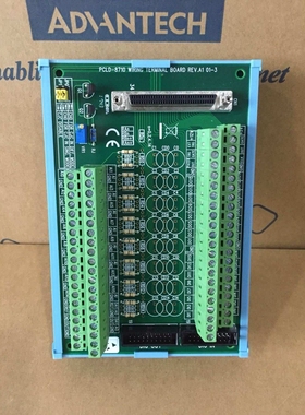 支持1711/1731研华DIN导轨安装外壳PCLD-8710-AE螺丝工业级端子板