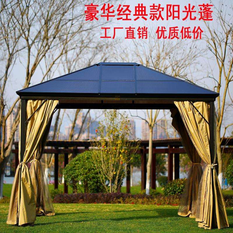 户外家具雨棚遮阳蓬欧式别墅休闲带灯阳光房铝合金PC版透明阳光棚