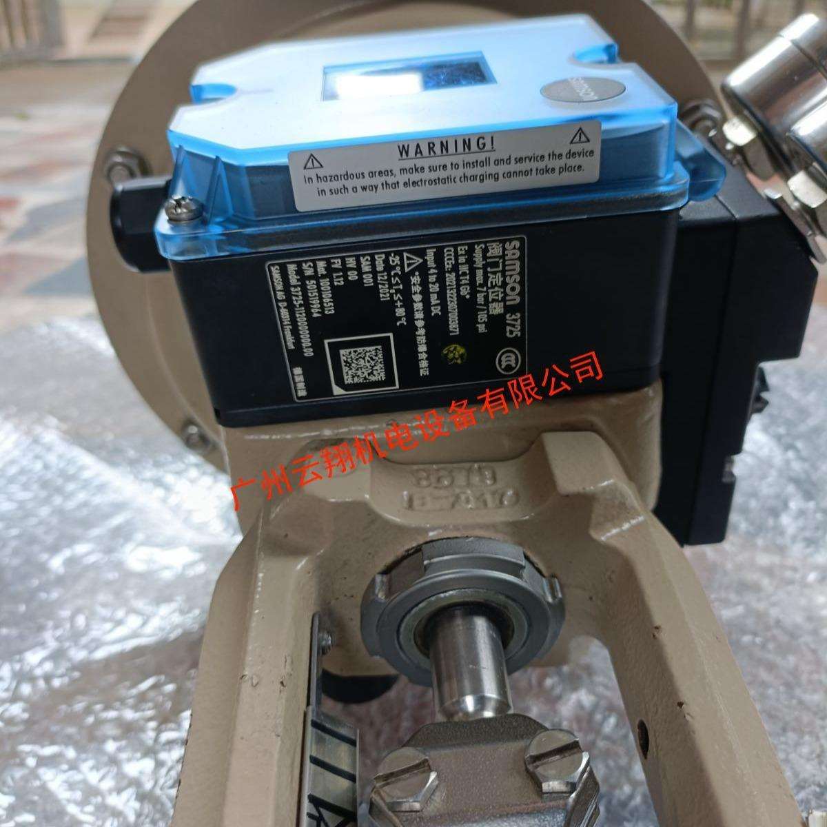 4763-01200121000000.04 samson萨姆森