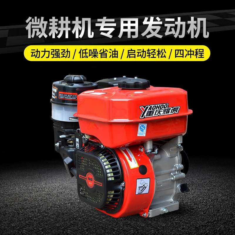 威马微耕机汽油柴油发动机单缸四冲程小型内燃机170 173通机动