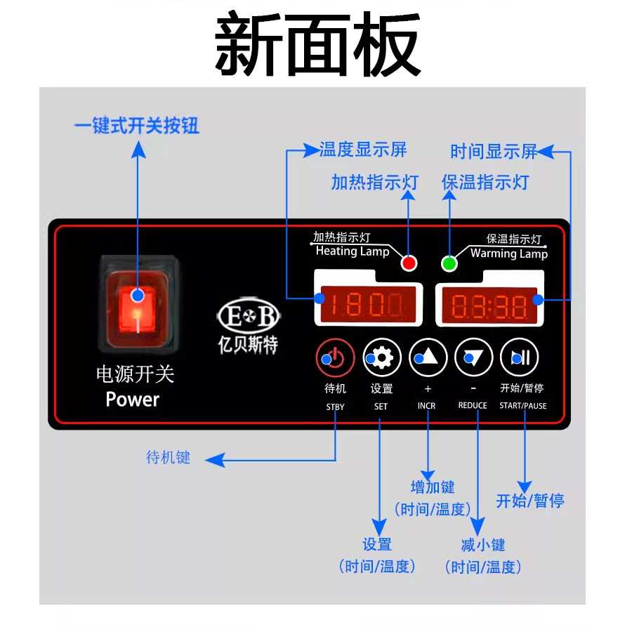 220V商用电脑版松饼机加厚模板不粘涂层格子Q饼制作旋转华夫饼机