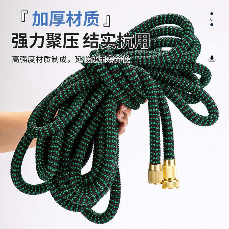 罗柯达伸缩水管软管家用花园浇水浇花菜浇地神器