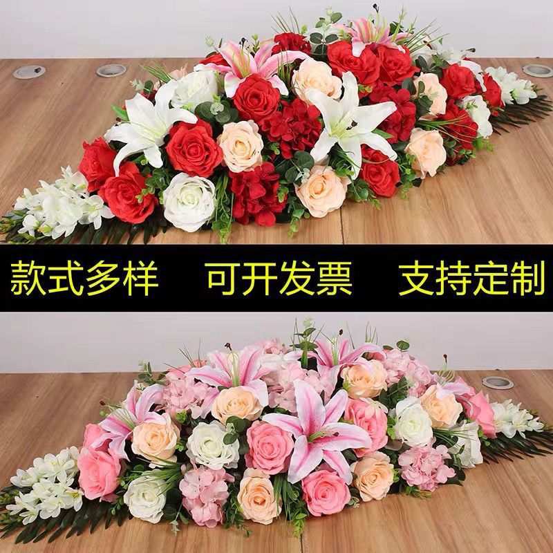 仿真花会议桌花酒店商务办公室摆设装饰花摆花塑料假花演讲高档花