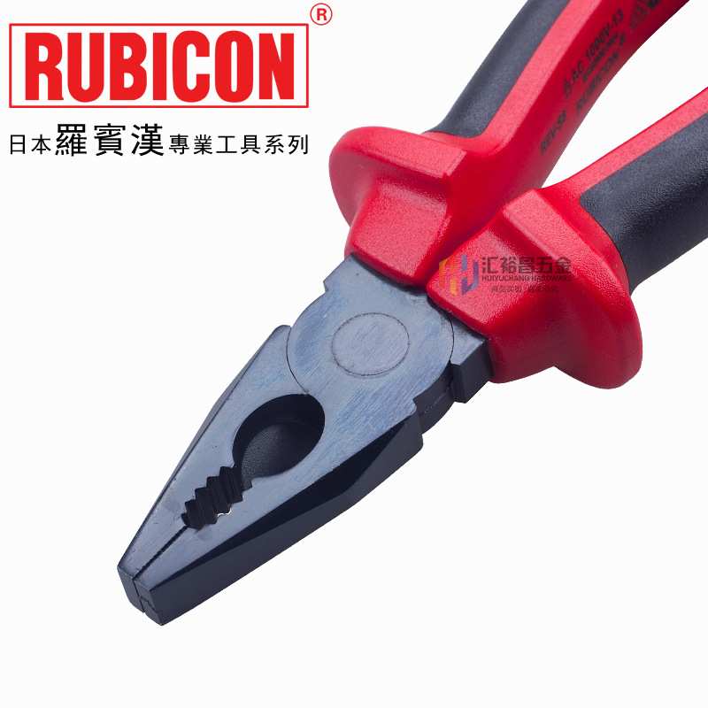 罗宾汉RUBICON电工绝缘平咀钳REV-S7/D6耐高压1000V老虎钳钢丝钳